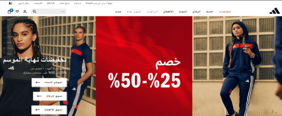 أديداس
