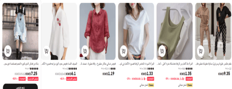 علي إكسبريس الأزياء النسائية