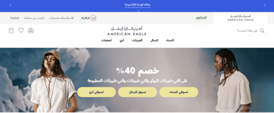 أمريكان إيجل