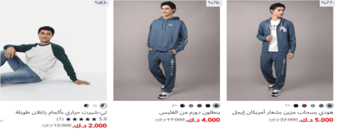 أمريكان إيجل الرجال