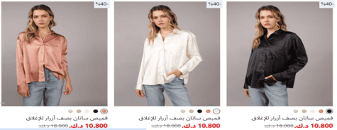أمريكان إيجل النساء