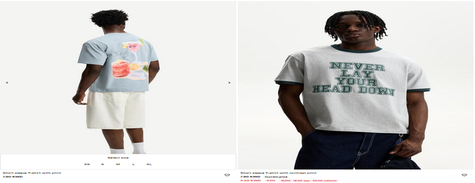 Men Bershka