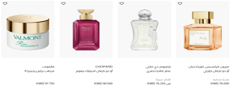بلومينغديلز الجمال