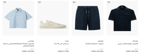 بلومينغديلز الرجال
