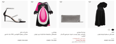 بلومينغديلز النساء