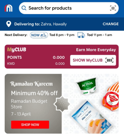 Carrefour Kuwait