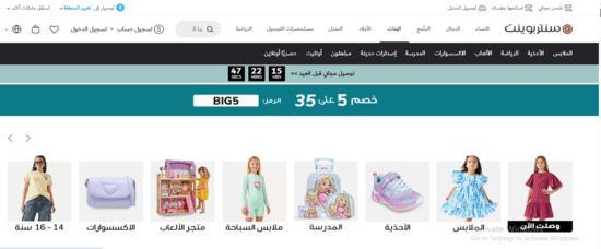 سنتربوينت
