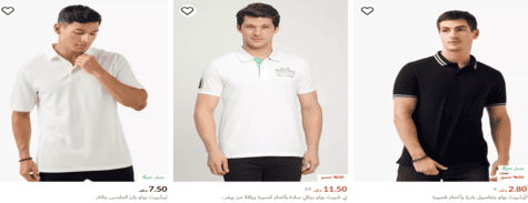 سنتربوينت الأزياء الرجالية