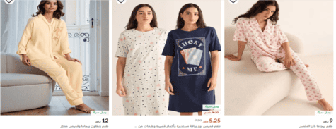 سنتربوينت أزياء النساء