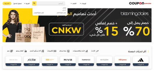 أديداس بحث