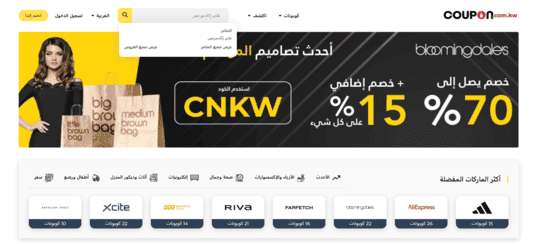 علي إكسبريس بحث