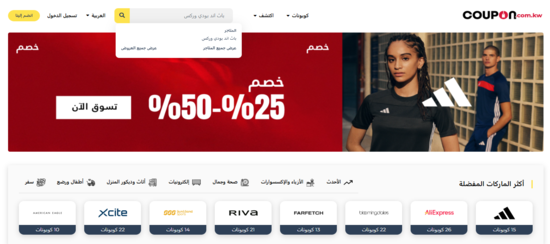 باث اند بودي وركس بحث