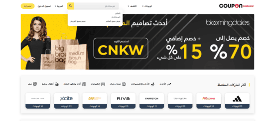 بلومينغديلز بحث