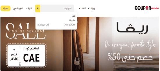 سنتربوينت بحث