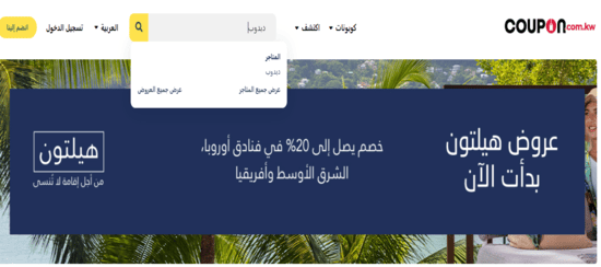 دبدوب بحث