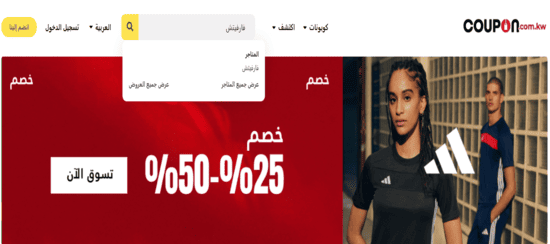 فارفيتش بحث