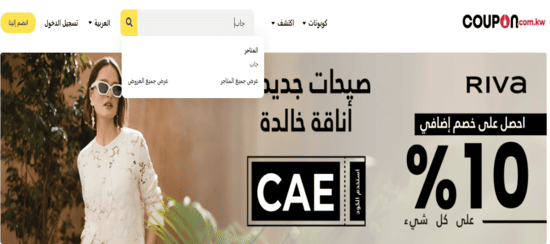 جاب بحث