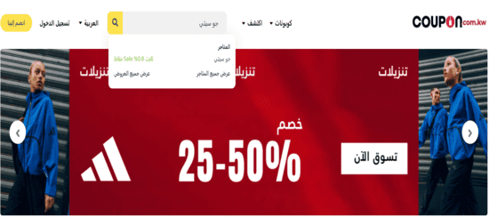 جو سيتي بحث