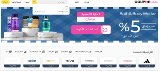 اتش آند ام بحث