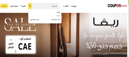 آي هيرب بحث