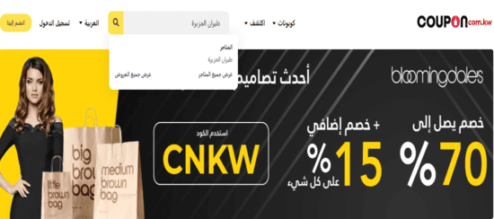 طيران الجزيرة بحث