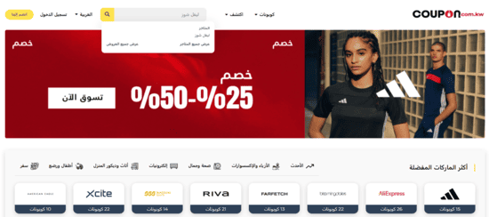 ليفيل شوز بحث