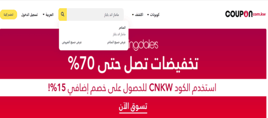 ماماز آند باباز بحث