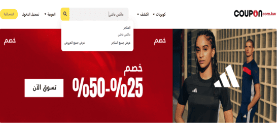 ماكس فاشون بحث