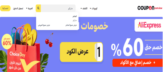 مذركير بحث
