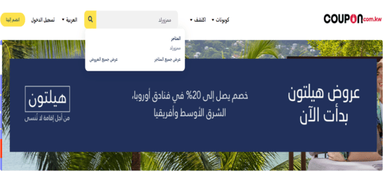 ممزورلد بحث