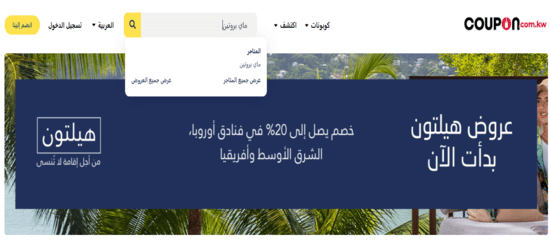 ماي بروتين بحث