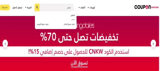 نمشي بحث