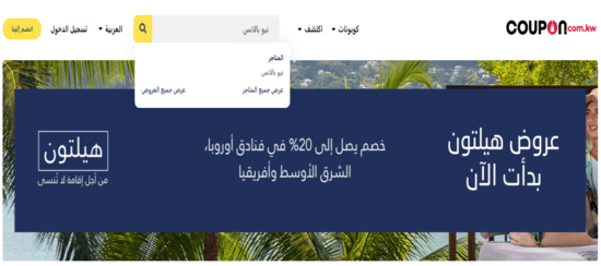 نيو بالانس بحث
