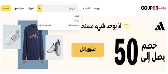 أون تايم بحث