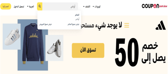 أناس بحث