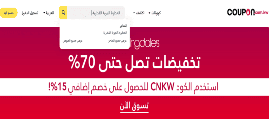 الجوية القطرية  بحث
