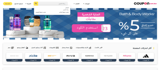 ريفا فاشون بحث