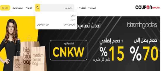 6 ستريت بحث