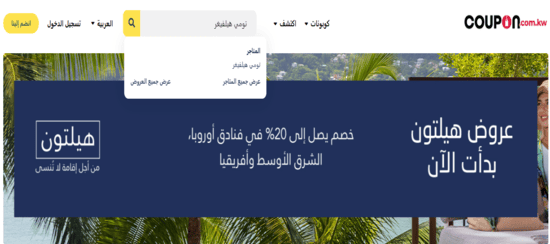 تومي هيلفيغر بحث