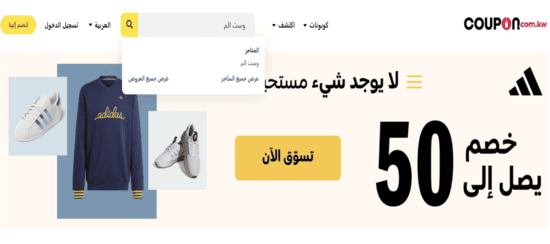وست إلم بحث