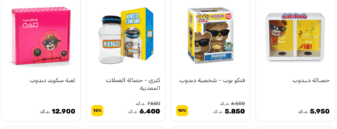 دبدوب ألعاب الفتيات