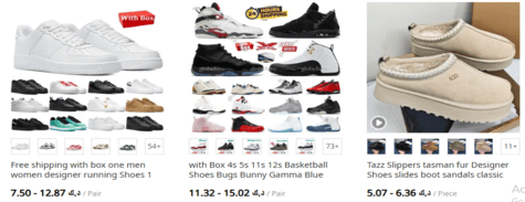 الأحذية دي إتش جيت