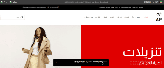 جاب