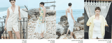 اتش آند ام النساء
