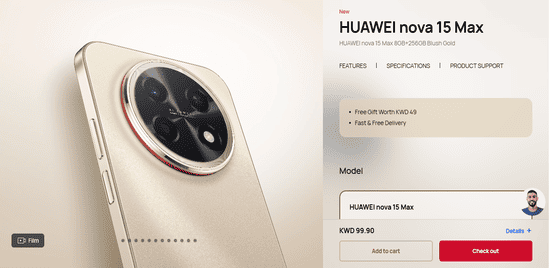 Huawei Product