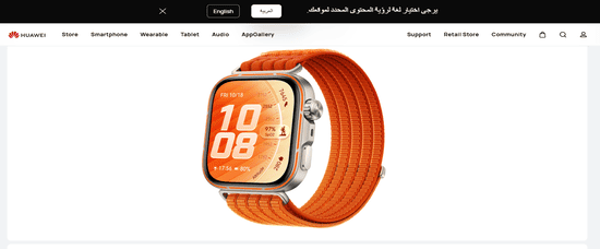Huawei Website