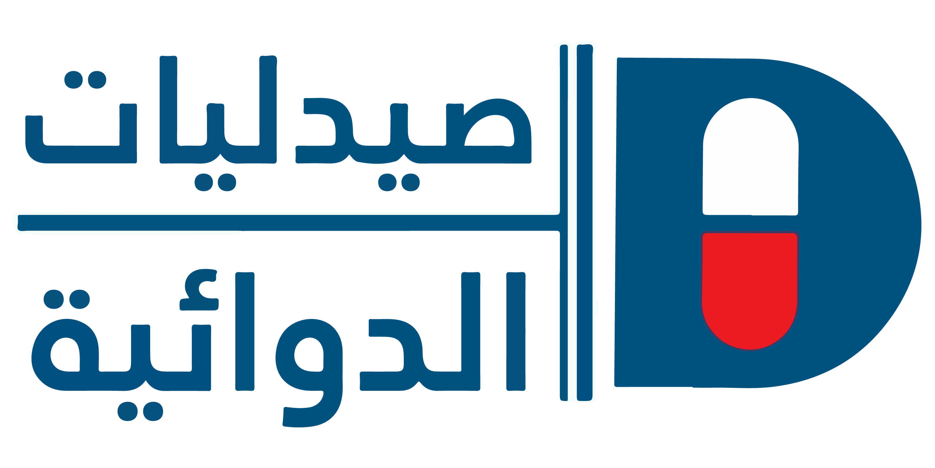 صيدلية الدوائية