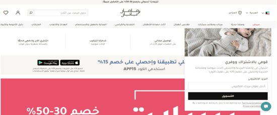ماماز آند باباز