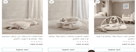 ماماز آند باباز الهدايا والألعاب
