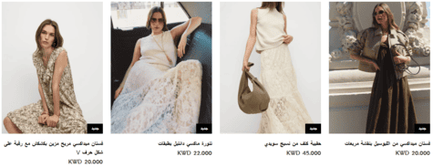 ماركس آند سبنسر ملابس النساء